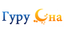 Гуру Сна
