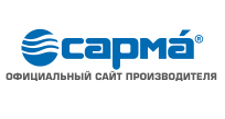 Сарма