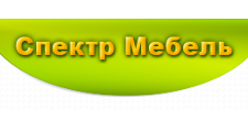 Спектр Мебель