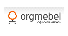 Оргмебель