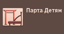 Парта детям
