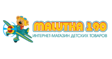 MALUTKA 19
