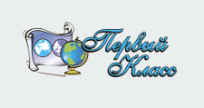 Первый Класс