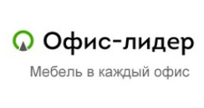 Офис-Лидер