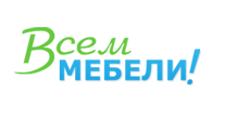 Всем мебели
