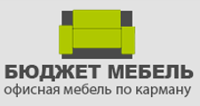 БЮДЖЕТ МЕБЕЛЬ