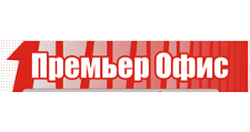 ПремьерОфис
