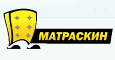Матраскин