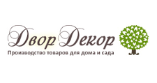ДворДекор