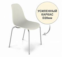 стул dsr усиленный каркас s30 (eames style) в Ростове-на-Дону