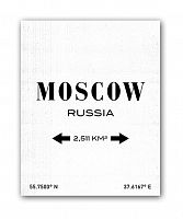постер moscow а3 (белый) в Ростове-на-Дону