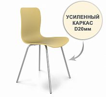 стул dsr усиленный каркас s33 (eames style) в Ростове-на-Дону