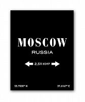 постер moscow а3 (черный) в Ростове-на-Дону